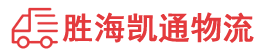 潮州到东区街道办事处物流公司